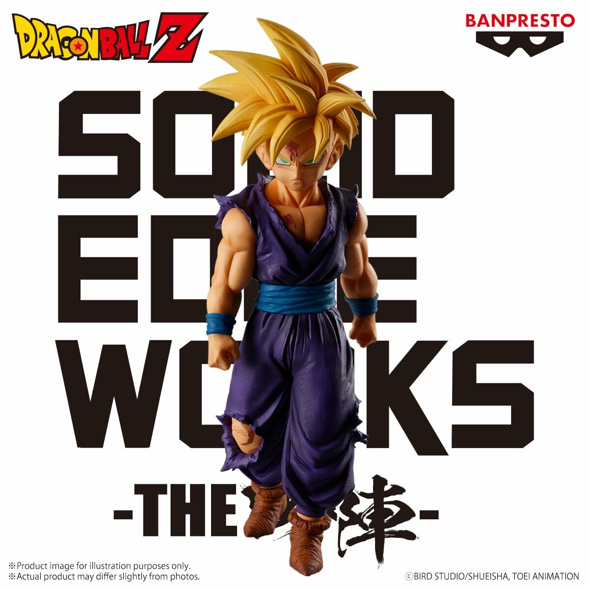 Kolekcionuojamos figūros Banpresto DRAGON BALL Z