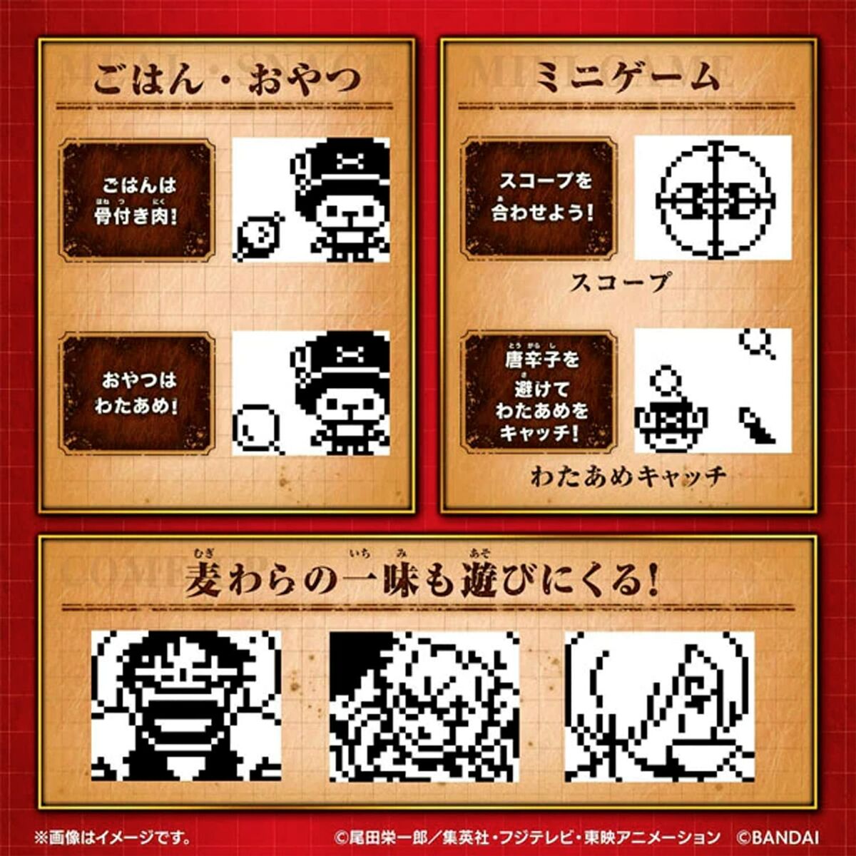 Virtualus augintinis Tamagotchi Nano: One Piece - Chopper Edition