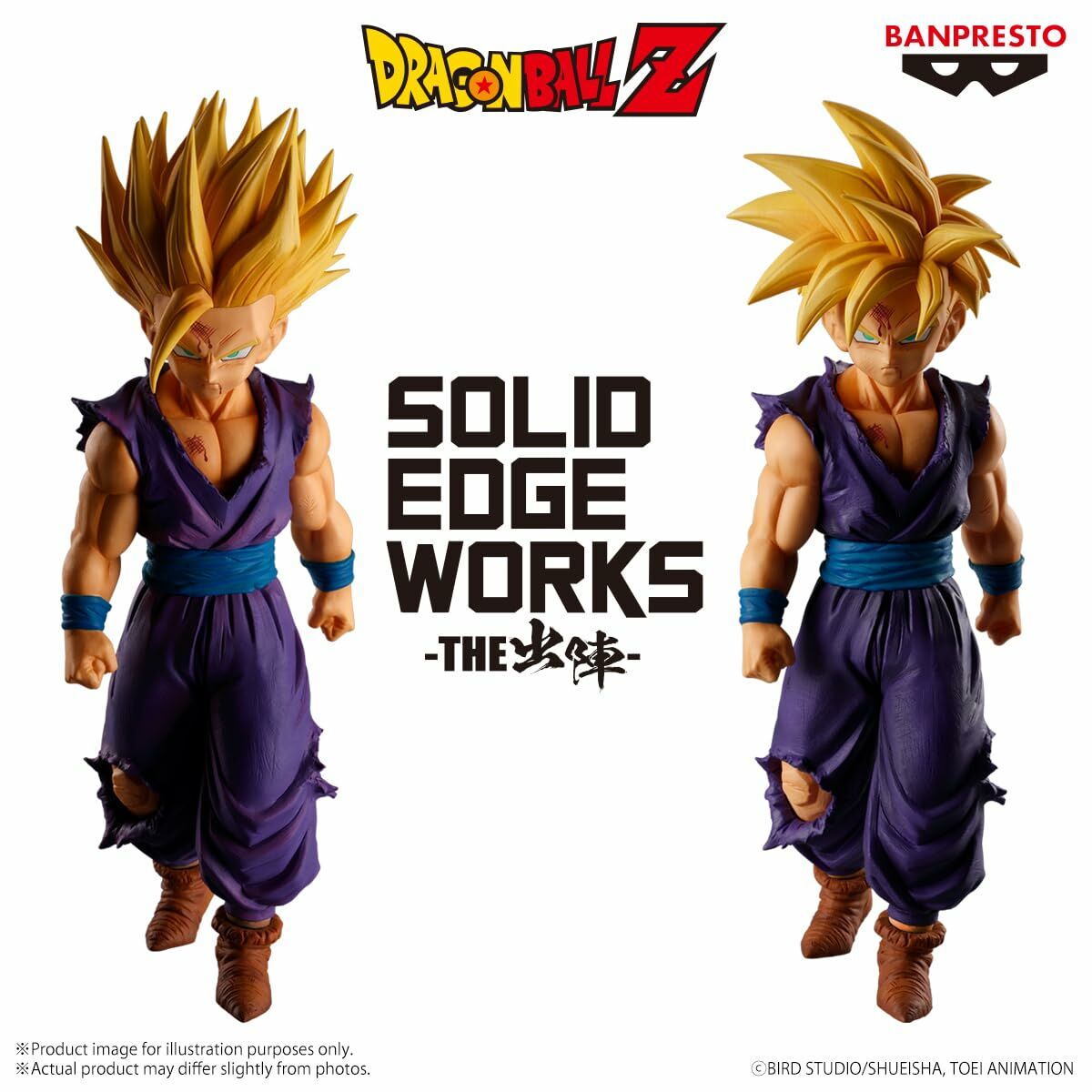 Kolekcionuojamos figūros Banpresto DRAGON BALL Z