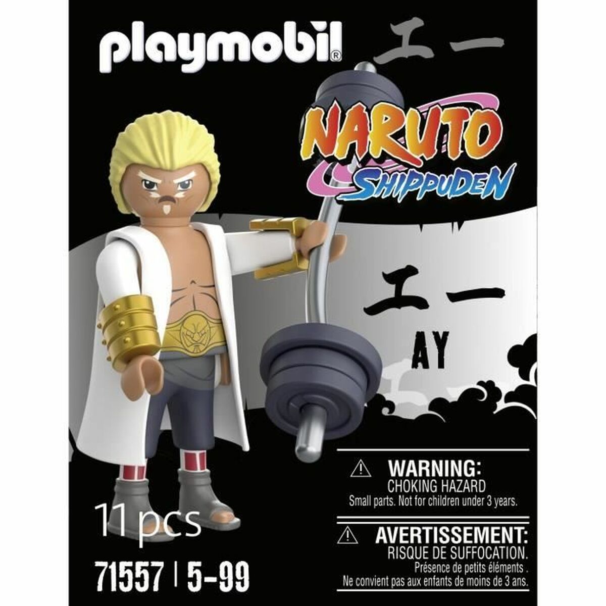 Lėlių namo priedai Playmobil